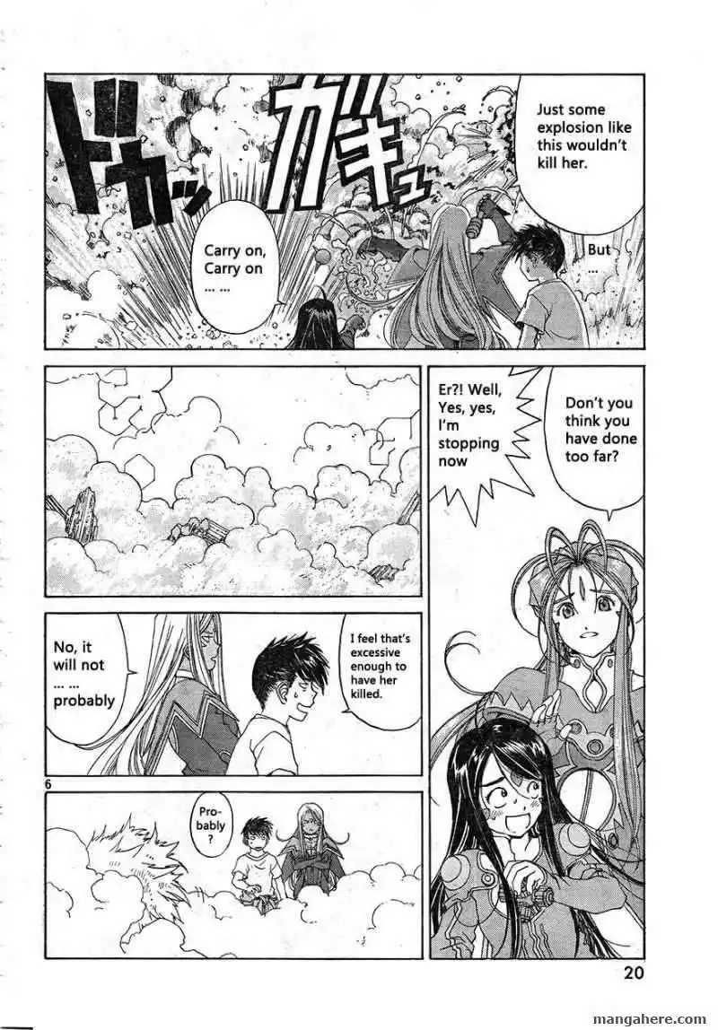 Ah! My Goddess Chapter 258 7